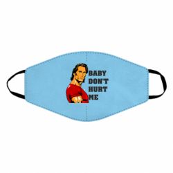 Маски для лица - FATLINE