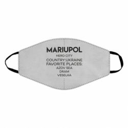 Маска для обличчя Місто Герой Маріуполь - FATLINE Маска для обличчя Місто Герой Маріуполь