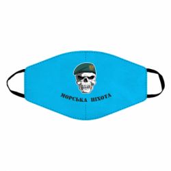 Маски для лица - FATLINE