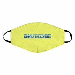 Маски для обличчя - FATLINE