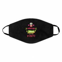 Маски для лица - FATLINE