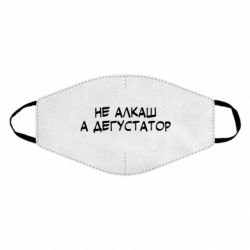 Маски для обличчя - FATLINE