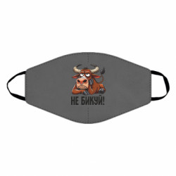 Маски для лица - FATLINE