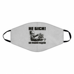 Маски для обличчя - FATLINE