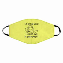 Маски для лица - FATLINE