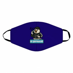 Маски для лица - FATLINE