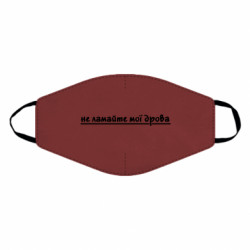 Маски для лица - FATLINE