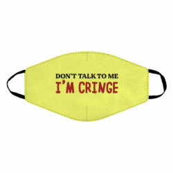 Маски для обличчя - FATLINE