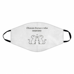 Маски для обличчя - FATLINE