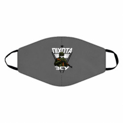 Маски для лица - FATLINE