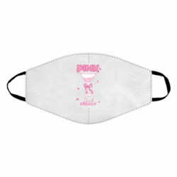 Маски для обличчя - FATLINE