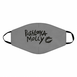 Маски для лица - FATLINE