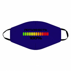 Маски для лица - FATLINE