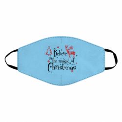 Маски для обличчя - FATLINE