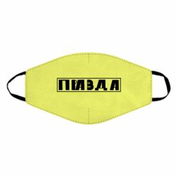 Маски для лица - FATLINE