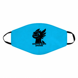 Маски для лица - FATLINE