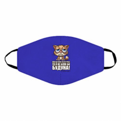 Маски для лица - FATLINE