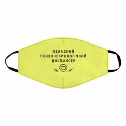 Маски для лица - FATLINE