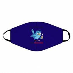 Маски для обличчя - FATLINE