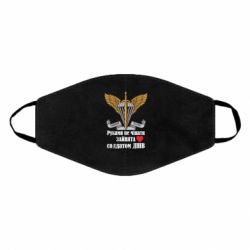 Маски для лица - FATLINE