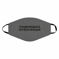 Маски для обличчя - FATLINE