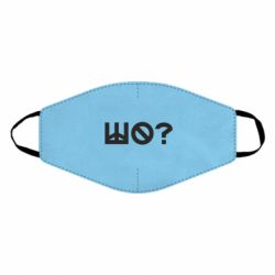 Маски для лица - FATLINE