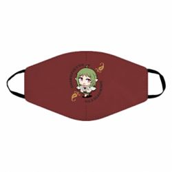 Маски для лица - FATLINE