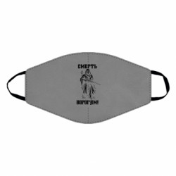 Маски для обличчя - FATLINE