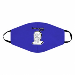 Маски для лица - FATLINE