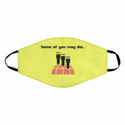 Маски для лица - FATLINE