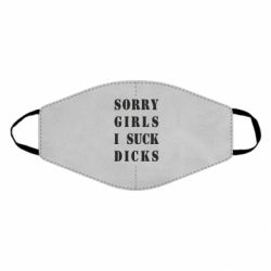 Маски для лица - FATLINE