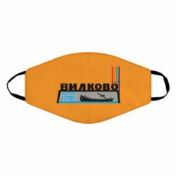 Маски для обличчя - FATLINE