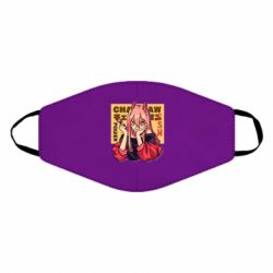 Маски для лица - FATLINE