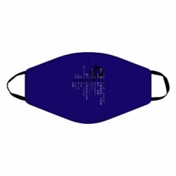 Маски для обличчя - FATLINE