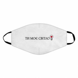 Маски для обличчя - FATLINE