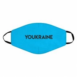 Маски для обличчя - FATLINE