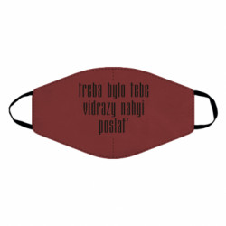 Маски для лица - FATLINE