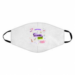 Маски для лица - FATLINE