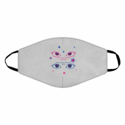 Маски для лица - FATLINE