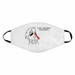 Маски для лица - FATLINE