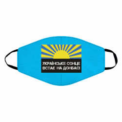 Маски для обличчя - FATLINE