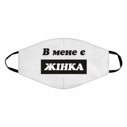 Маски для обличчя - FATLINE
