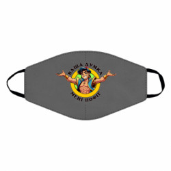 Маски для лица - FATLINE