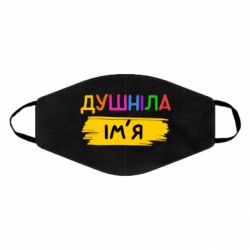 Маски для обличчя - FATLINE