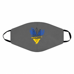 Маски для обличчя - FATLINE