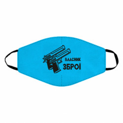 Маски для лица - FATLINE