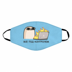 Маски для лица - FATLINE