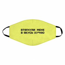 Маски для лица - FATLINE