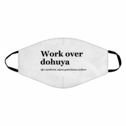 Маски для лица - FATLINE