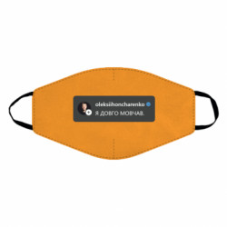 Маски для обличчя - FATLINE